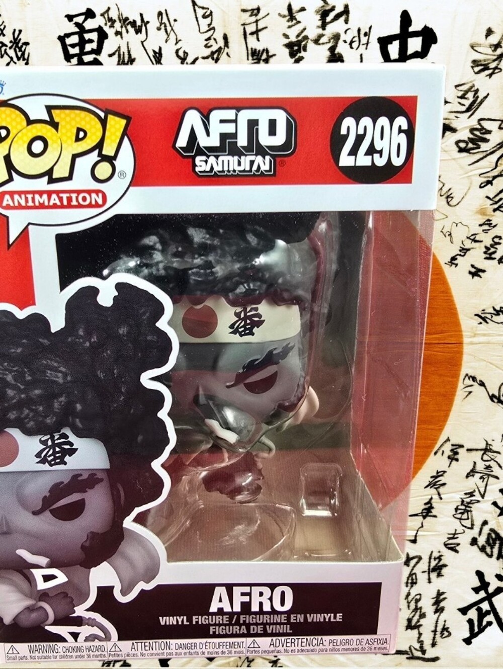 Funko Pop! Vinyl: Afro #2296 (Nib) With Pop Protector